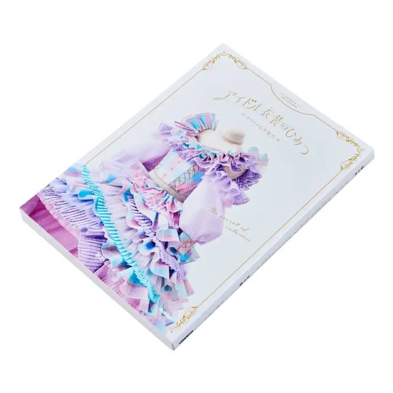 Idol Costume Secret Kawaii Equation Shinobu Chino Gakken 9784054070202 Book