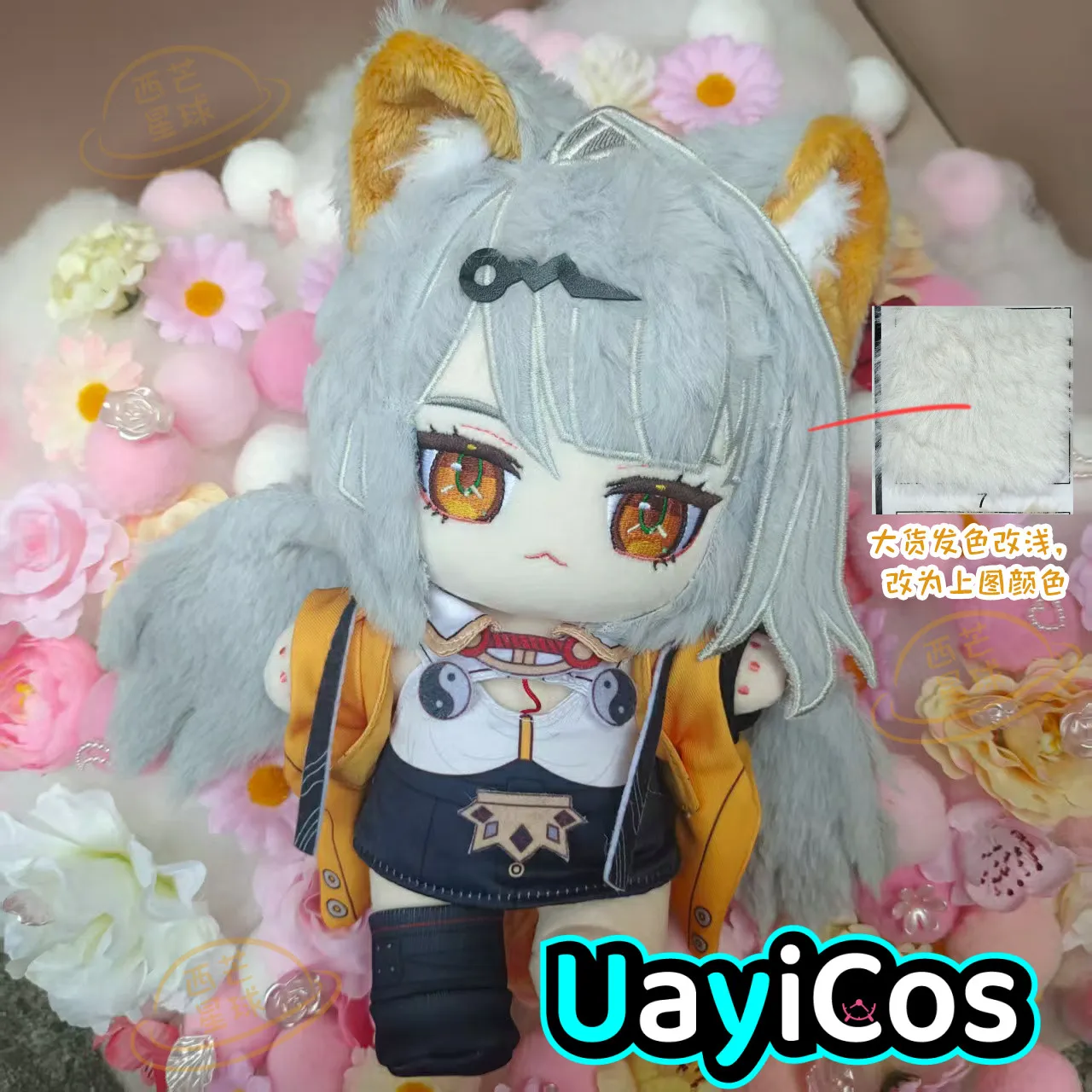 

20 см Zenless Zone Zero Yixuan, мягкие плюшевые игрушки, плюшевая кукла, одежда, подушка, орнамент, аниме-фигурка, игровая игрушка, детский подарок, косплей