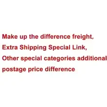 差額を補うための運賃、追加送料特別リンク、その他の特別カテゴリの追加送料価格差額