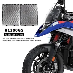 For BMW R1300 GS r1300gs R 1300 GS R1300GS 2023 2024 New Motorcycle Radiator Grill Cover Water Cooler Guard Protector Plastic