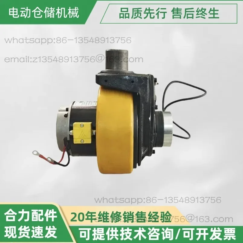 Forklift CBD15/20J-Li-S Lithium Battery Drive Wheel Brake Motor Controller Battery Accessories