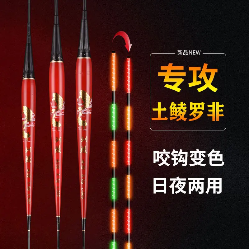 Mud Carp Special Float Fishing Earthen Short Foot Float Wild Fishing Luffy Luminous Float Bottom Fishing Black Pit