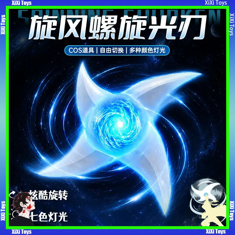 7-colors-led-flash-rotating-spinning-light-blade-handheld-luminous-toy-cos-accessory-party-shooting-stage-decor-prop