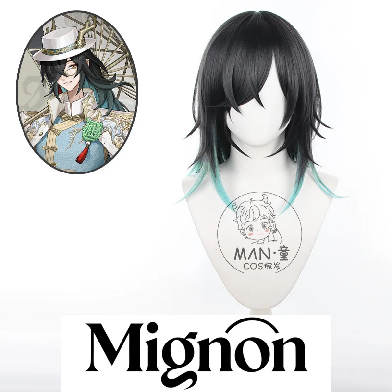 

Identity V Xie Bi'an парик для косплея, зонтик для душа, восточный кирин, длинные волосы, подарок на Хэллоуин