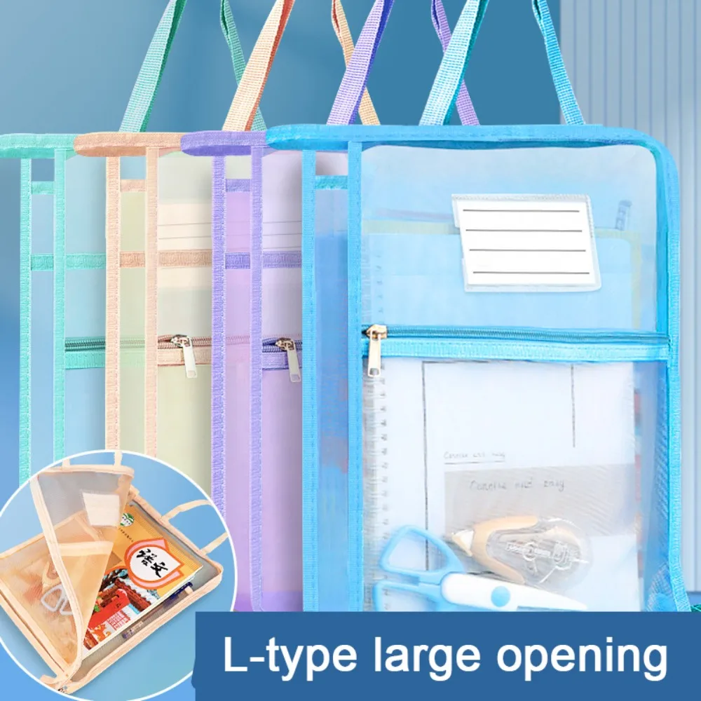 

Нейлоновая сетчатая сумка на молнии, многофункциональная прозрачная сумка для файлов большой емкости, прозрачная утолщенная сумка для хранения данных