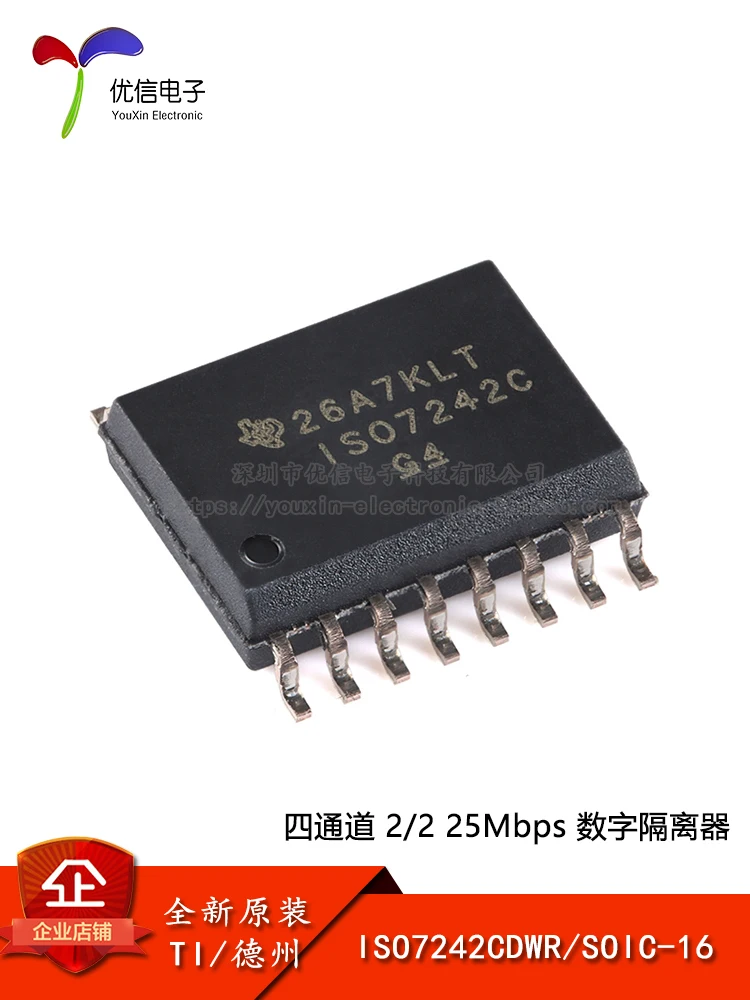 

10PCS [Uxin Electronics] original ISO7242CDWR SOIC-16 four-channel digital isolator chip