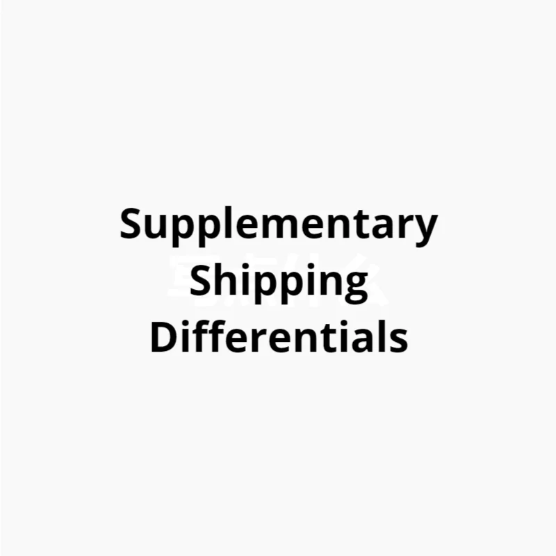 

Freight supplement