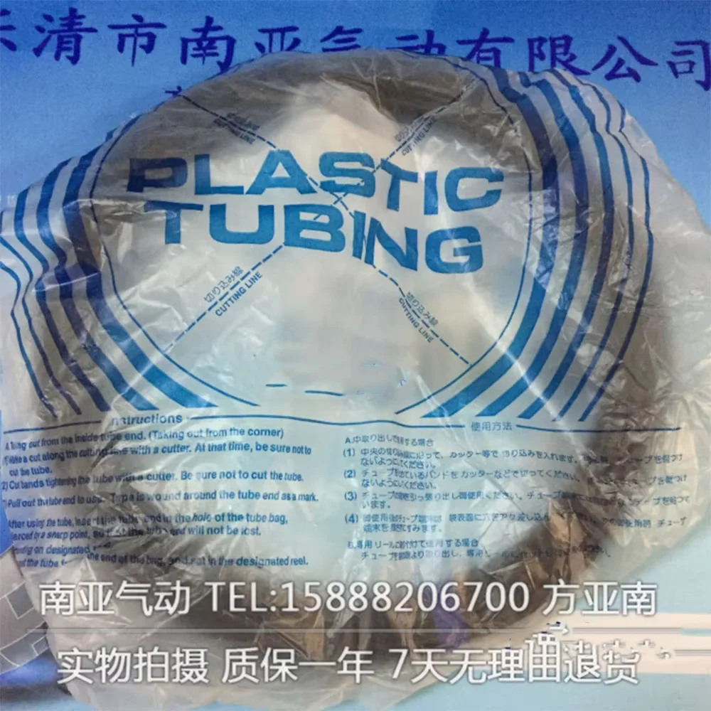 TU0425B-100 TU0604B-100 TU0805B-100 TU1065B-100 TU1208B-100 Air hose air tube plastic tubing pneumatic component  TU series
