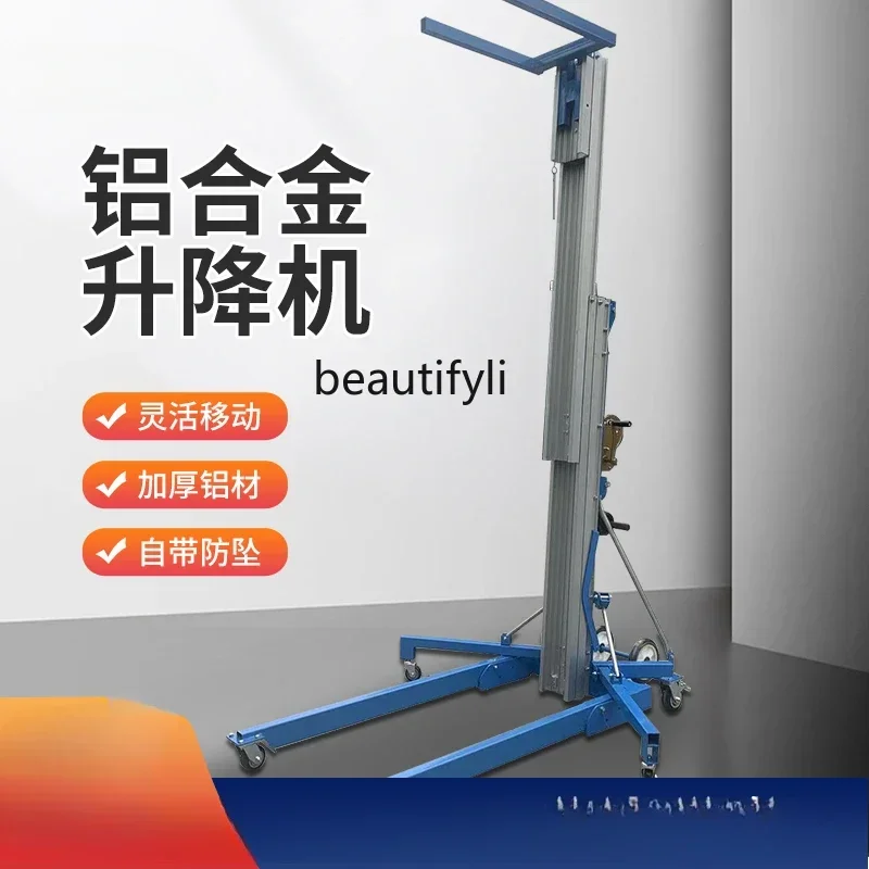 Hand-cranked aluminum alloy manual material machine exhibition lifting platform mobile elevatorHY