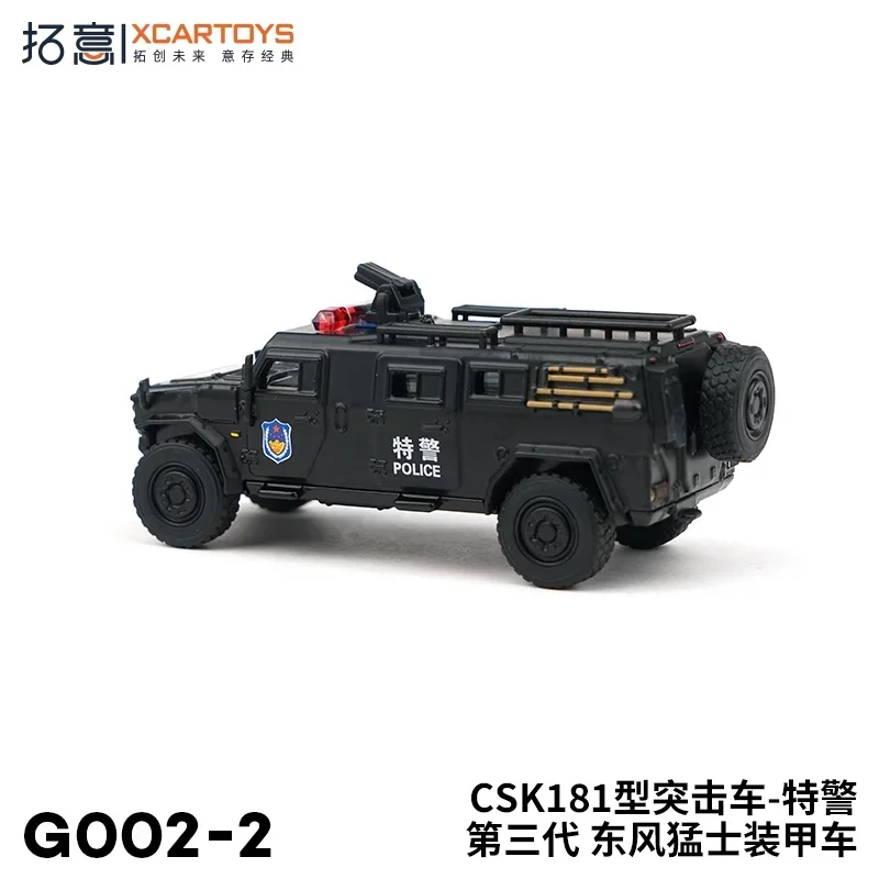 XCarToys 1:64 Dongfeng Warrior Armored Vehicle Diecast Model Car