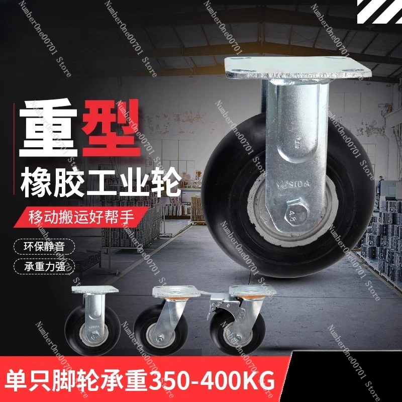 

6-дюймовый черный резиновый бесшумный универсальный ременный тормоз 5 дюймов плюс сверхмощные ролики