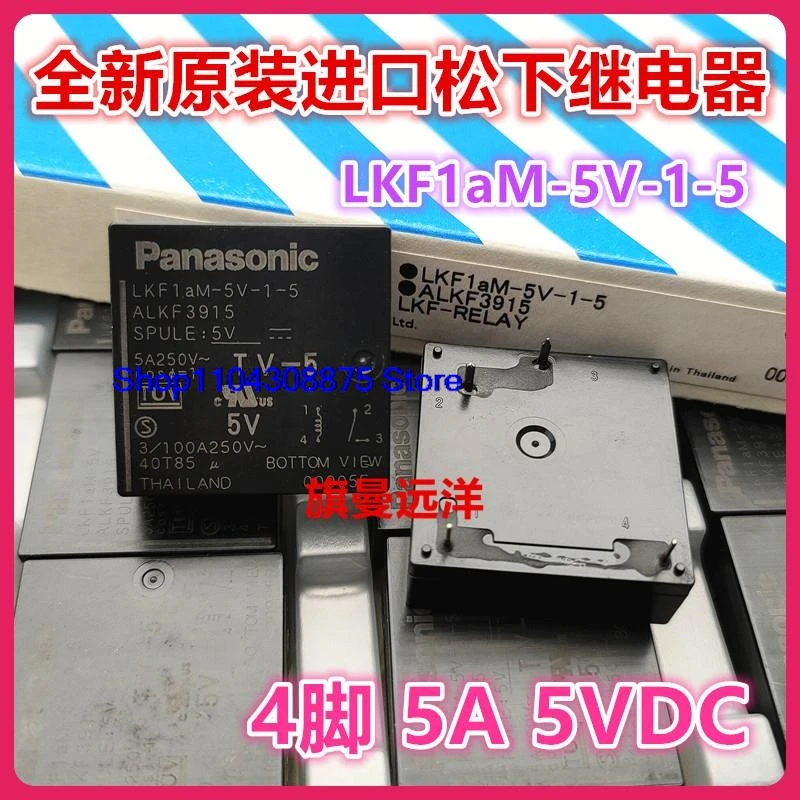  LKF1aM-5V-1-5  ALKF3915  5VDC 4 5A