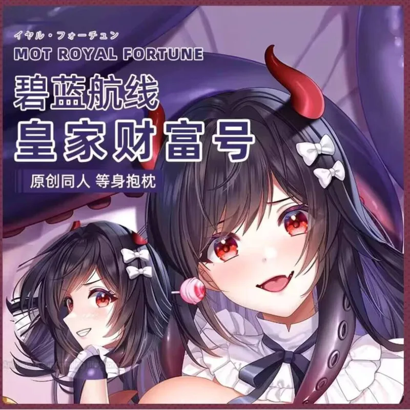 

MOT Royal Fortune Dakimakura Azur Lane обнимающая сексуальная наволочка для всего тела наволочка домашнее постельное белье наволочка Декор
