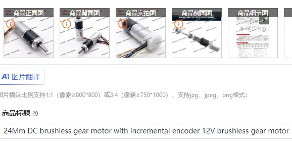 24Mm DC brushless gear motor with incremental encoder 12V brushless gear motor GMP24-TEC2430-2455-51-20D-1024MR