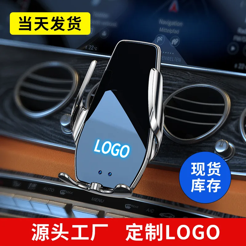 Manufacturer customized car air outlet bracket logo wireless fast charging electric car phone holder car navigation bracket