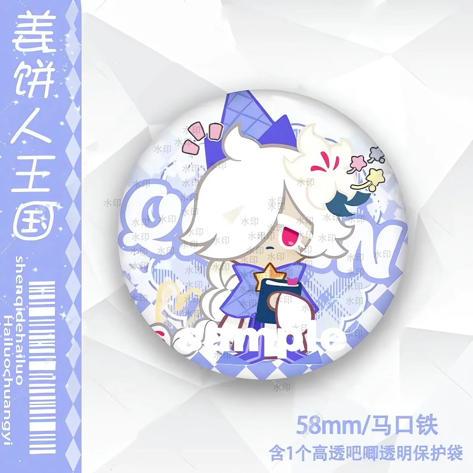 Cookie Run: Kingdom Black Sugar Dark Choco Cookie Double‑Flash Cute Tin Badge Itabag Button Brooch Cosplay Collection Gift view 5