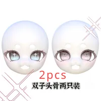 Kigurumi Base Mask Fursuit Beast Suit Skull Furui Light Version