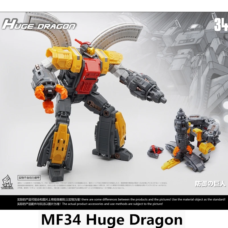 MFT-figuras de acción de Transformers, MF34, MF34, MF-34, enorme Dragón, Mini Omega, fortaleza de defensa, juguetes en Stock