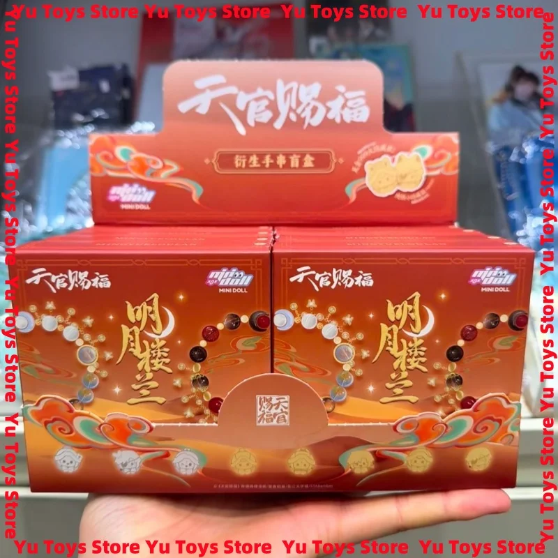 

In Stock Tian Guan Ci Fu Moon Loulan Jewelry Bracelet Blind Box Heavenly Official Blessing Anime Peripheral Trendy Girl Toy Gift