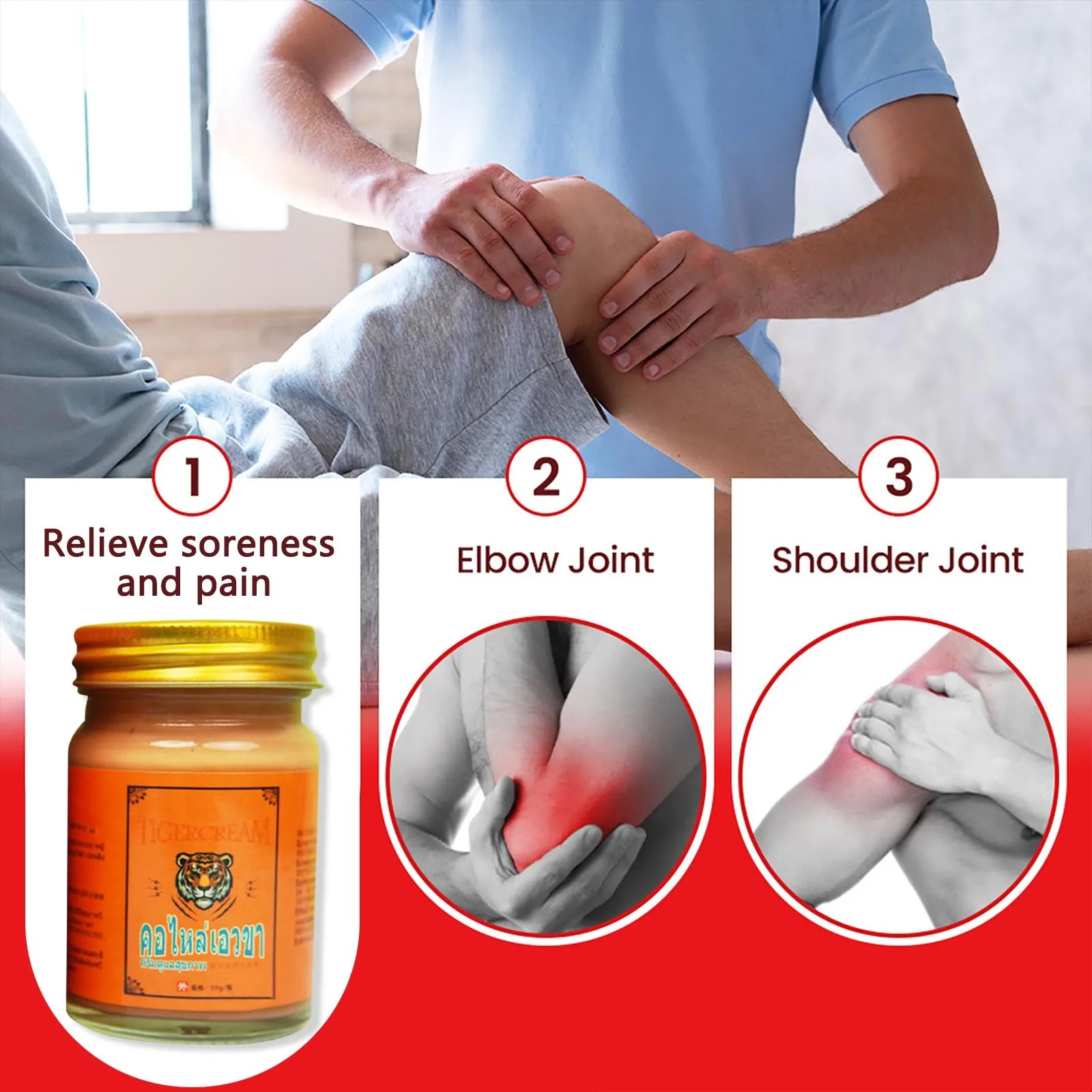 معجون التدليك Synovial لمفصل الركبة يخفف بشكل فعال معجون الكى الحراري للعضلات والعظام 50 جرام