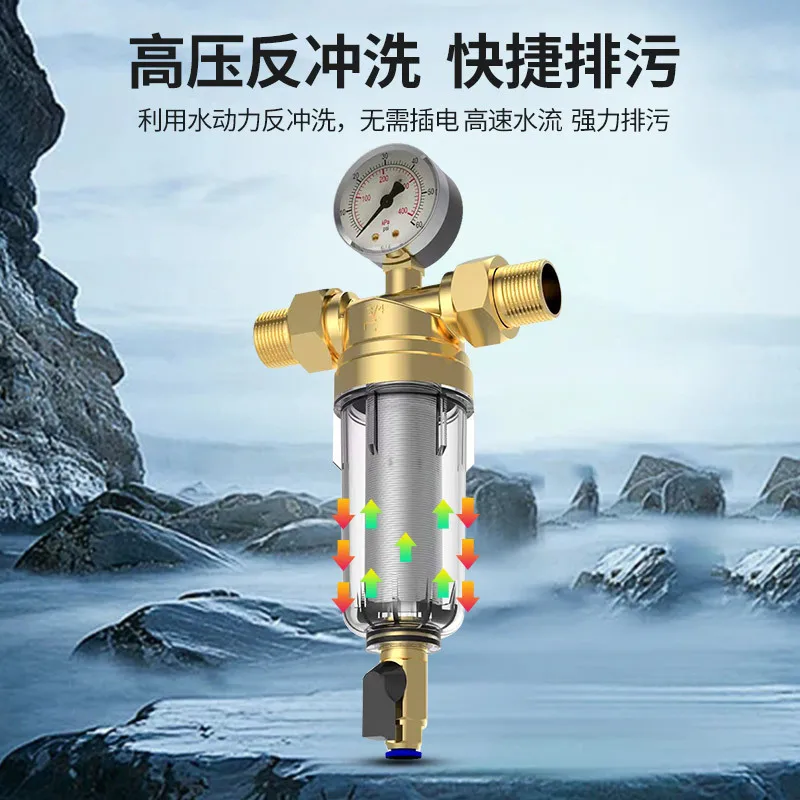 Water Pipeline Prefilter Stainless Steel Prefilter Water Purifier Hydraulic Detection and Purification of Domestic Water