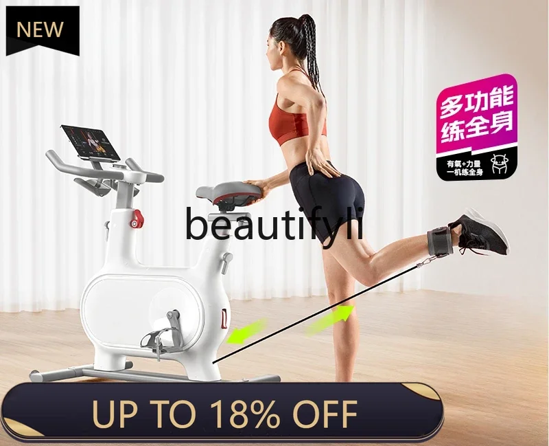 Ff Body Spinning Bi… - image