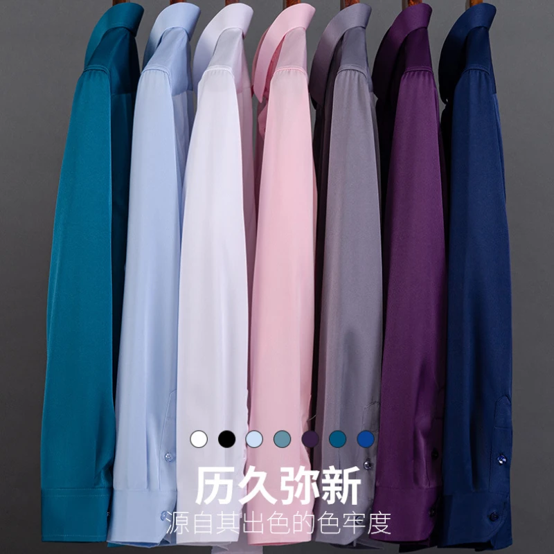 Spring and Autumn New Men's Solid Color Four-Way Elastic Long Sleeve Shirt Youth Business Casual No-Iron Smooth Elastic Shirt