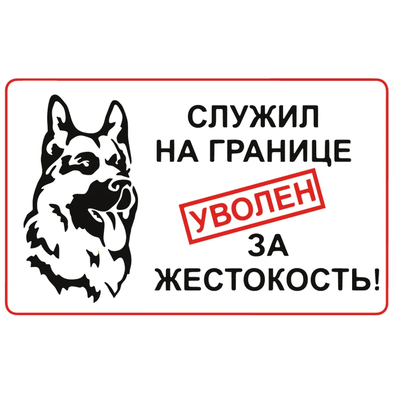 Small Town Attention!!! Evil Master Be Aware Of Dogs! Ready-Made Signs 