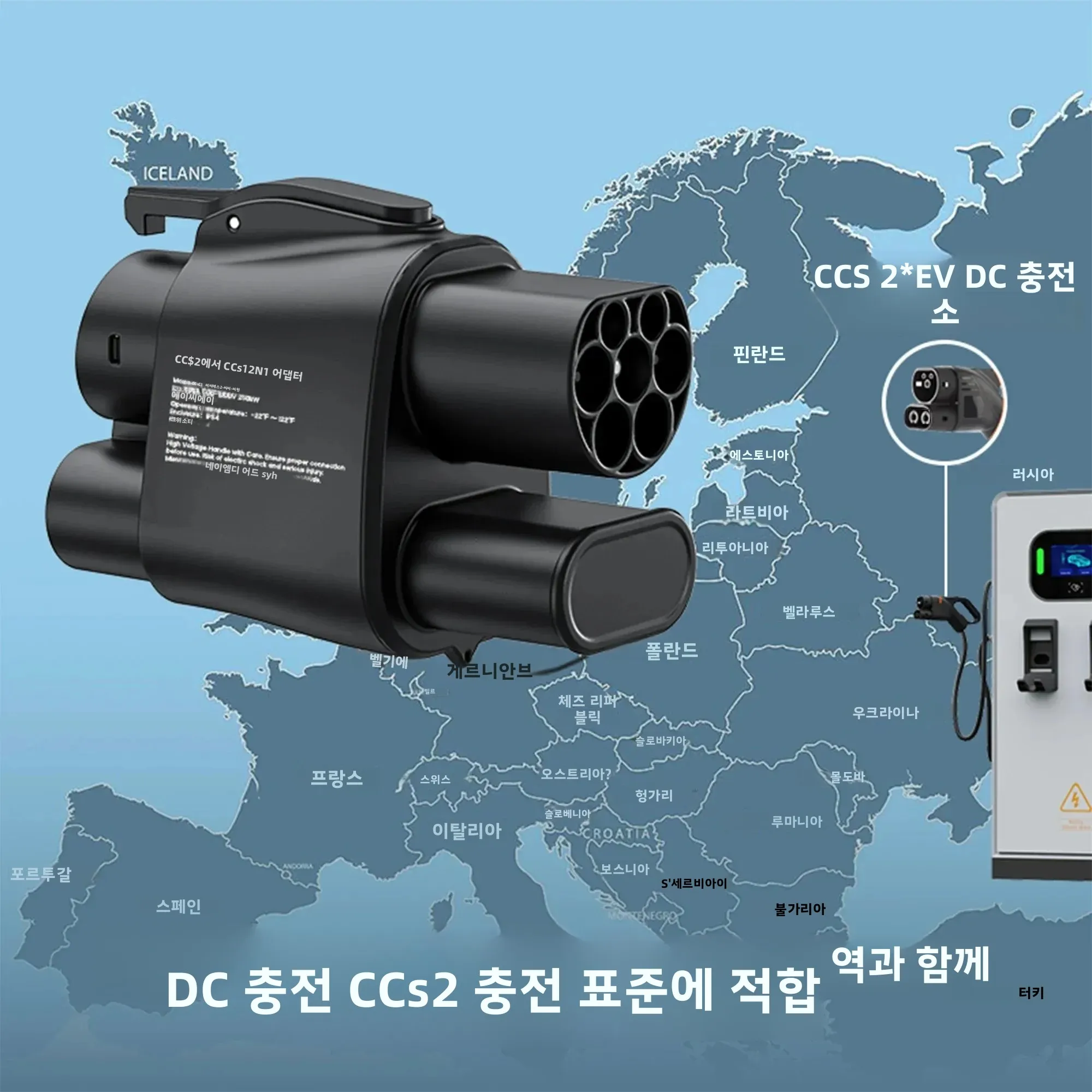 FITMPH CCS2-CCS1 EV 충전 어댑터, 2 in 1 DC AC 고속 충전 컨버터 (CCS1 충전 포트용, EU 러시아용, 250kW) 썸네일 2