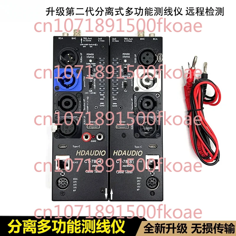 CT-88 Separated Multi-function Carnong Signal HDMtester Automatic Audio Side Line Instrument