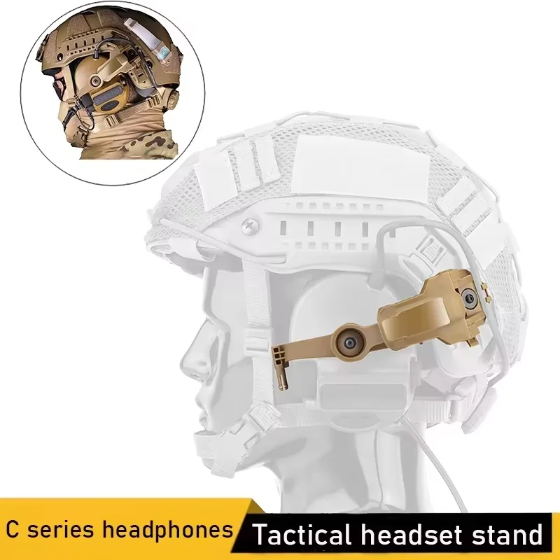 

Тактический адаптер для наушников на шлем, крепление ARC, аксессуары для шлемов для установки аудиооборудования