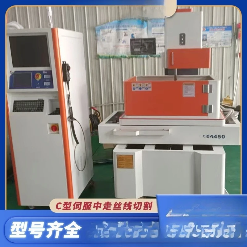 Precision wire cutting BMD350C type C servo wire numerical control equipment wire cutting machine