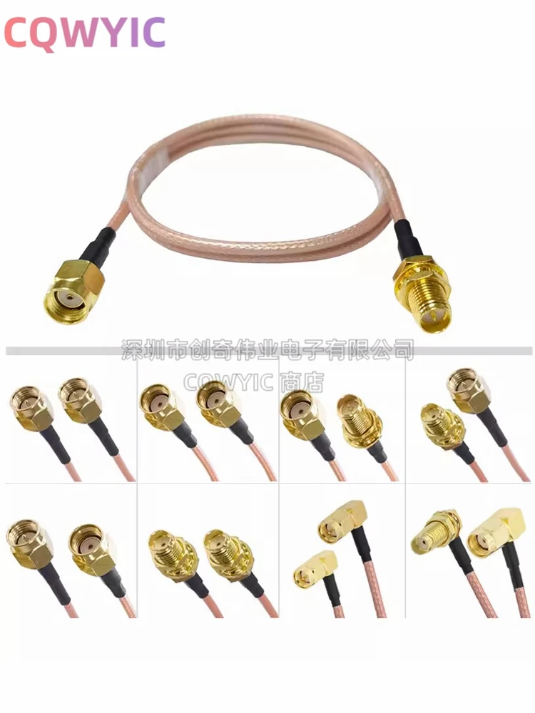 RG316 adapter cable/RF connection cable/SMA-J/SMA-JW/inner screw inner pin turning inner screw inner pin/extension cable