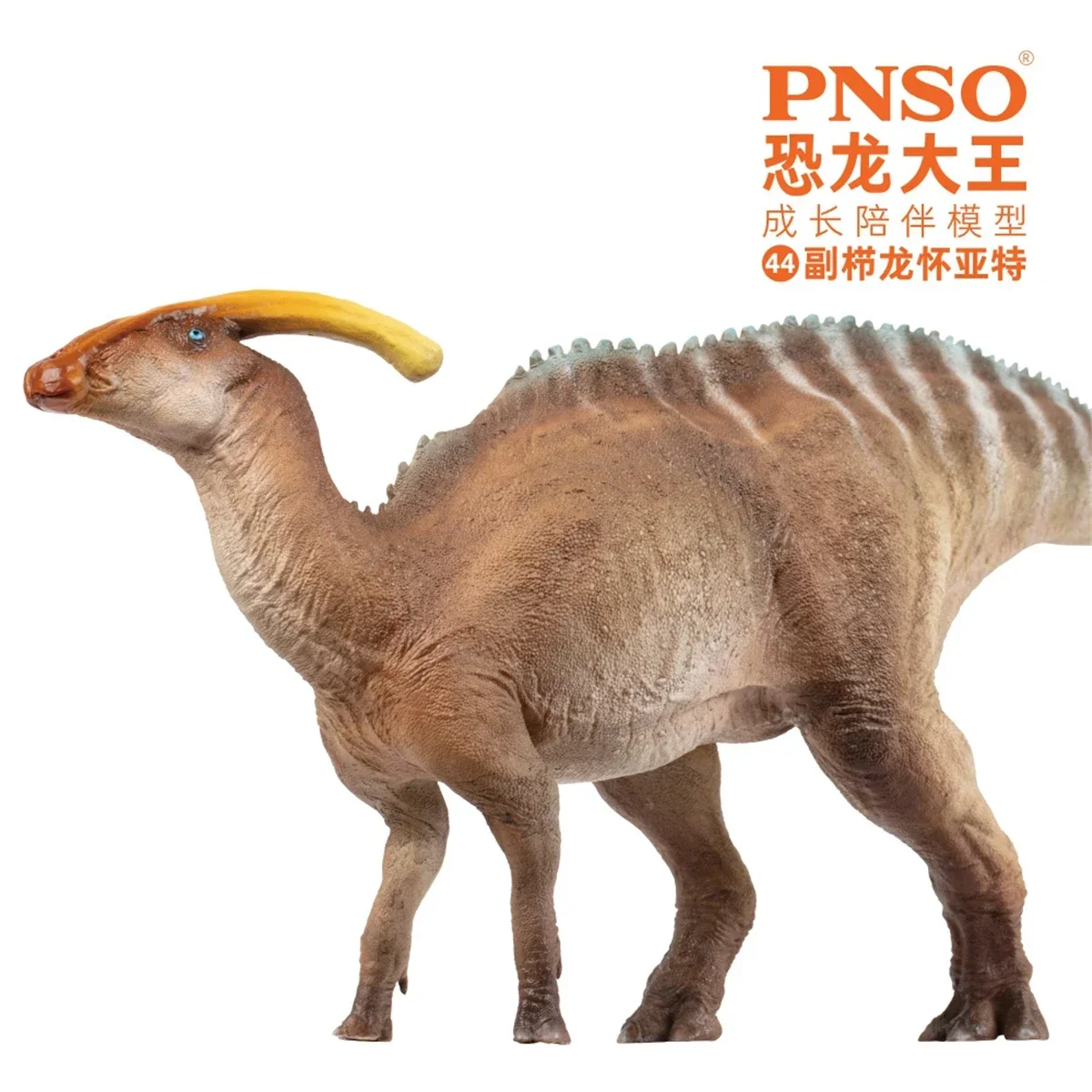 Pnso 2021 Parasaurolophus Wyatt Hadrosauridae Dinosaurus Figuur Model Collector Dier Volwassenen Kinderen Speelgoed Kerst Verjaardagscadeau