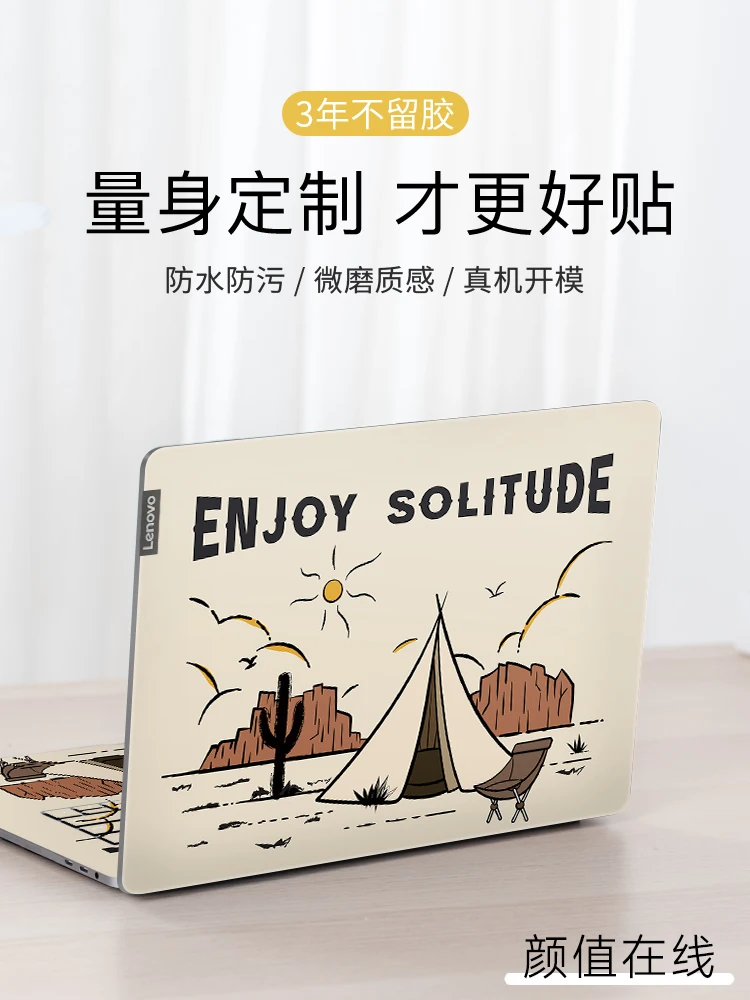 

Suitable for 2025 Lenovo Xiaoxin se14 sticker 2024 Pro16 GT protective film air14plus Ryzen version yogapro14s laptop Thinkbook