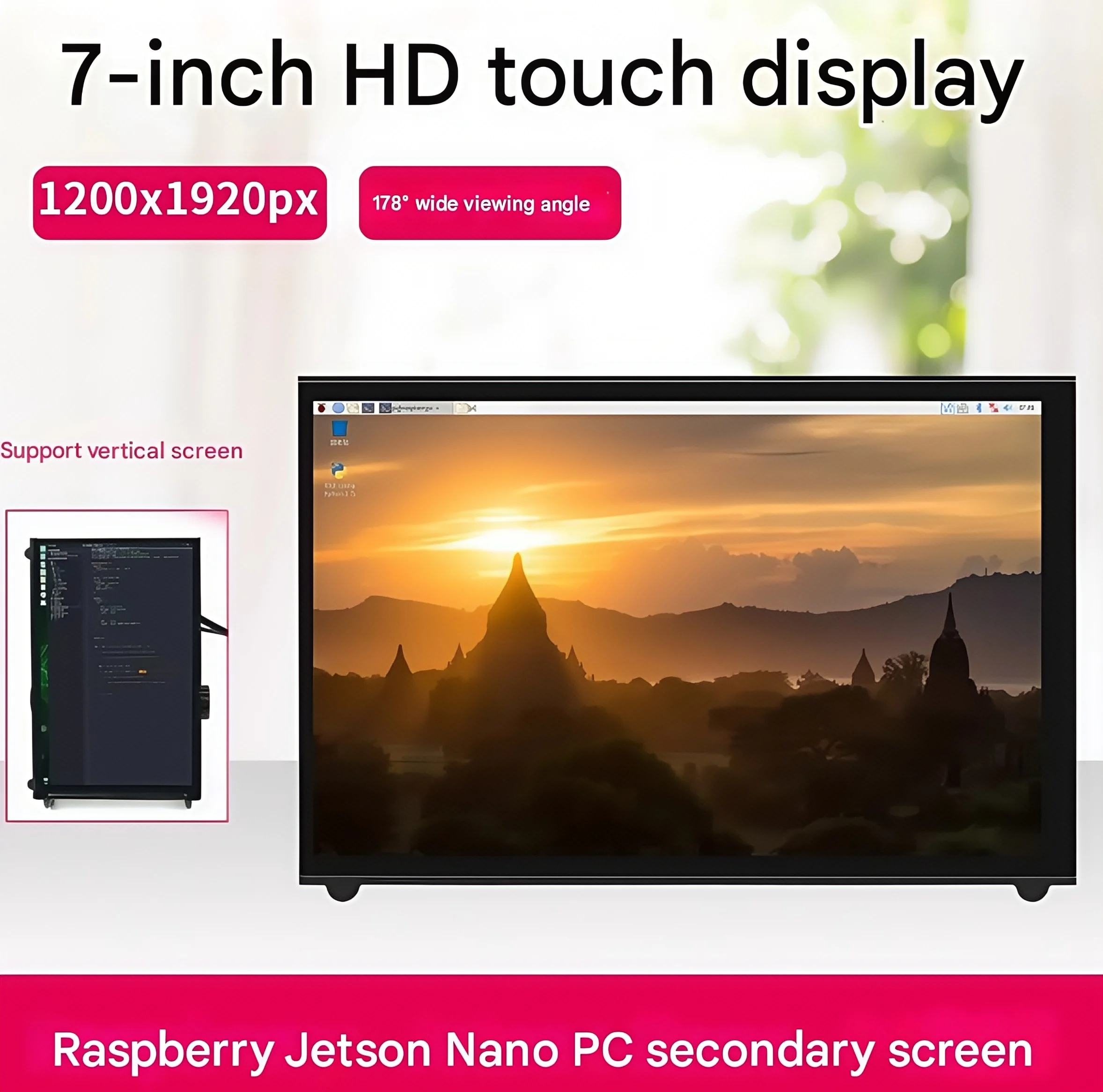 Raspberry Pi 4B/3B display screen touch screen 7-inch Jetson Nano NVIDIA HD display