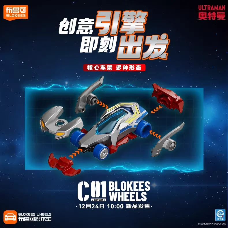 الأصلي Blokees عجلات الترامان  - مراجعة Model Kit Zero Megaman وسعره