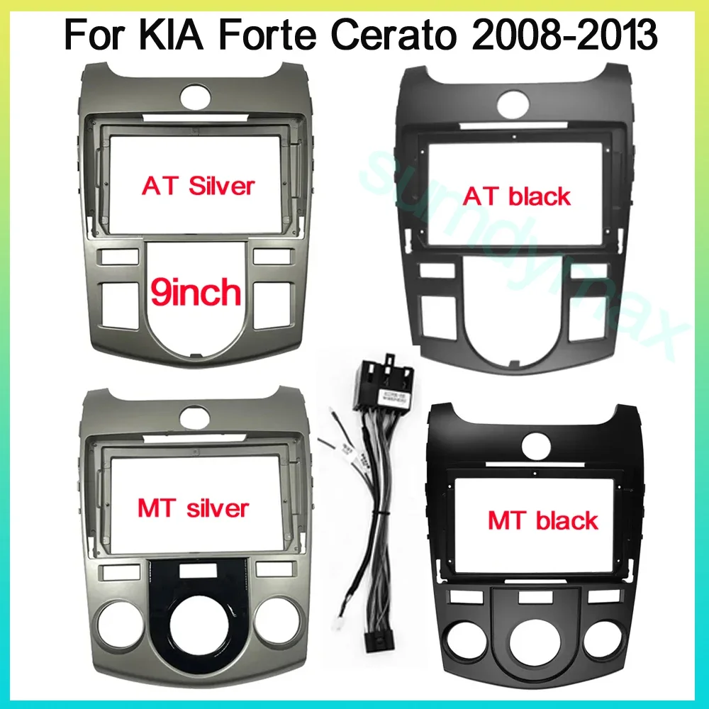 

9 Inch 2 Din Car Radio Fascia For KIA Cerato KIA Forte 2009-2017 car Panel Dash Frame Power Cable