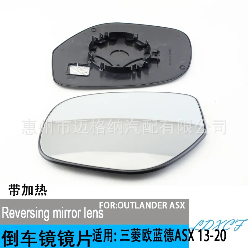 

For Mitsubishi Outlander ASX 13-20 rear view mirror, reverse mirror, reflector lens heating