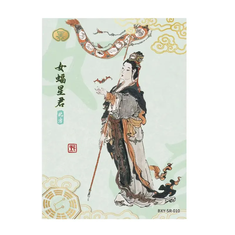 

KAYOU Dai Dunbang The Journey To The West SR(01-029) Final Battle Tianting Single Sheet Full Set Figures Genuine Collection Card