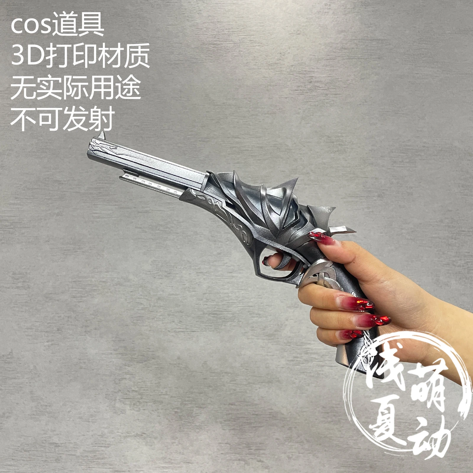 

Anime Love and deepspace Rafayel Cosplay prop Accessories Cartoon master control Weapon Model Pistol Gun Suncha Hallowmas Gift