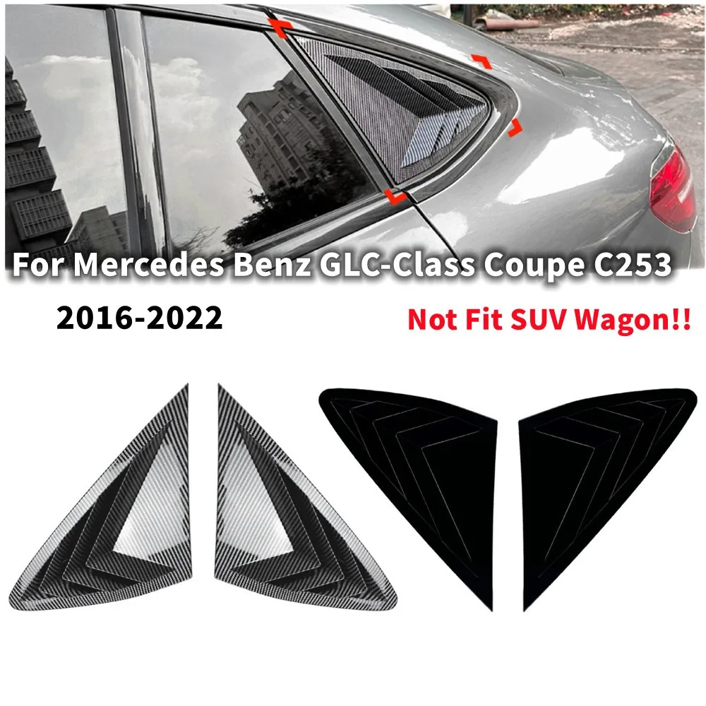 

Для Mercedes-Benz GLC-Class Coupe C253 2016-2022: накладки на задние окна (жалюзи) из ABS-пластика, декоративные вентиляционные решетки, автомобильные клейкие аксессуары