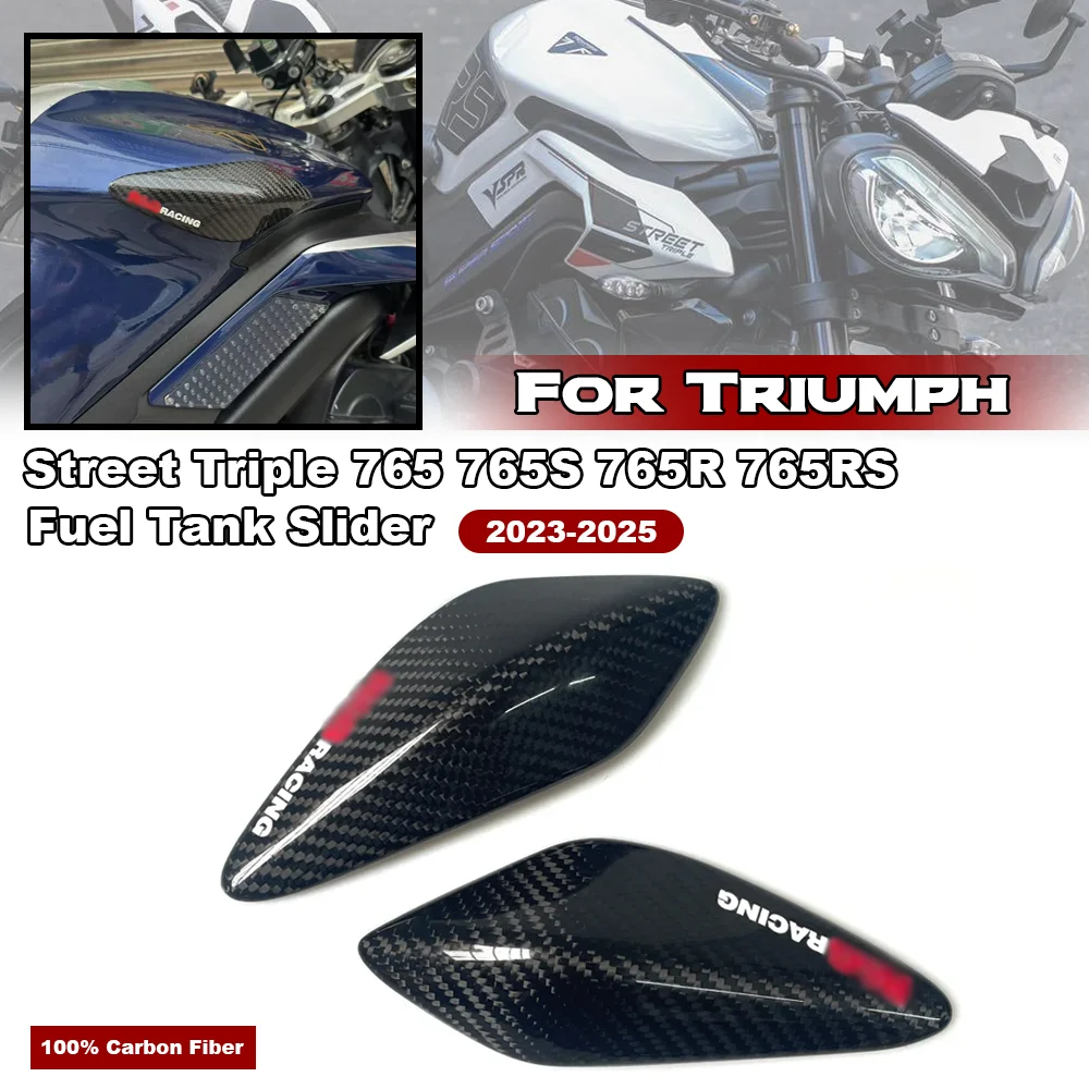 

For Triumph Daytona Moto2 765 / Street Triple 765 S R 765RS 2023-2025 Carbon fiber fuel tank slider fuel tank protective cover