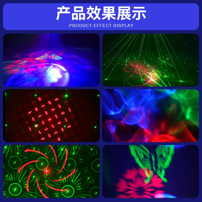 

6-in-1 Effect Light LED Laser Strobe Atmosphere Light Bar KTV Colorful Stage Lighting Equipment Export Special