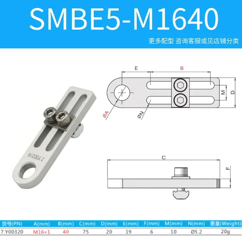 Accessori per manipolatori serie SMBE SMBE4 SMBE5 Connettore mobile per diapositive per cilindro con profilo di supporto fisso per impieghi gravosi