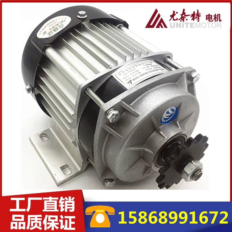 

BM1418ZXF500W750W48V электрический трехколесный велосипед Unite бесщеточный центральный двигатель с постоянным магнитом и замедлением постоянного тока