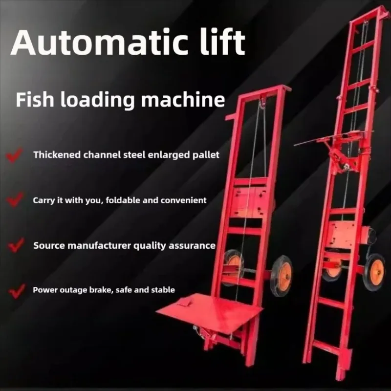 Automatic Truck Loading Machine  Electric Multi-Purpose Loader  Lifter for Fish Pond Construction Site Brick & Material Handling