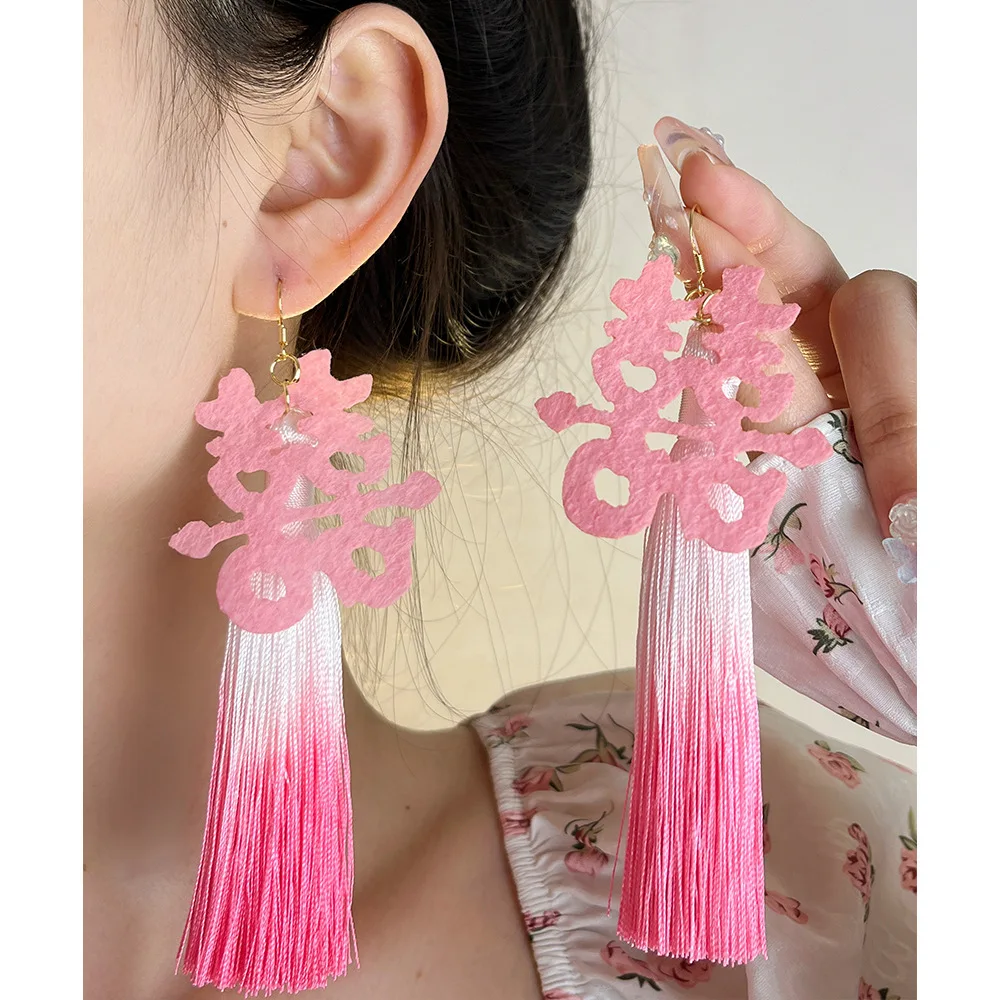 

Bridal Earrings For Women Pink Flower Chinese Happy Long Tassel 2024 Eardropwedding Party Toast Clothing Accessories