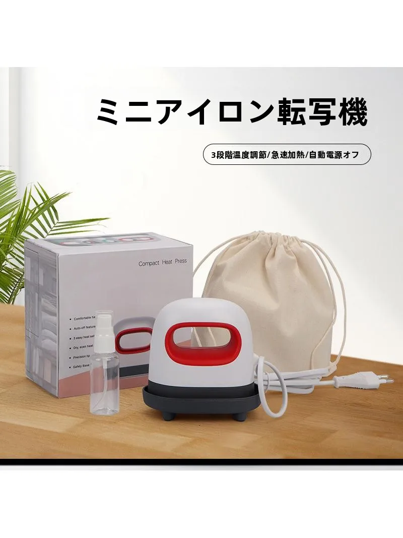 portable-handheld-heat-transfer-printing-machine-fashion-design-practical-bean-dye-sublimation-machine-model-assembly-tool