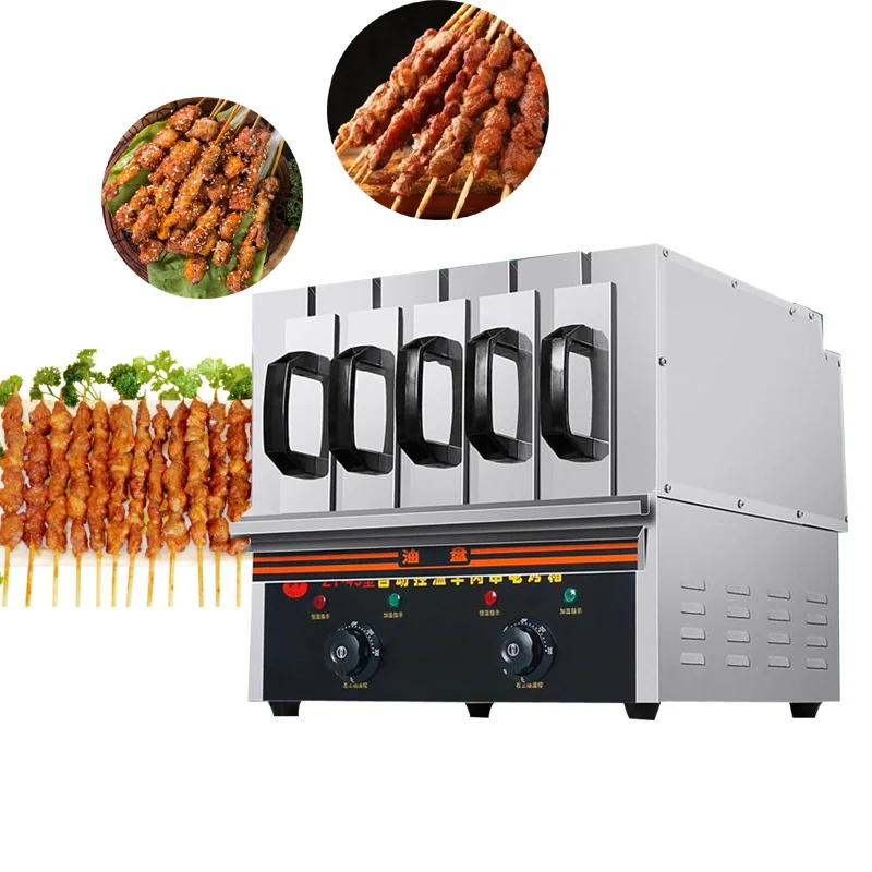 Household Electric Barbecue Oven Can Temperature Control 30 Skewers/50 Skewers/70 Skewers Roasting Machine